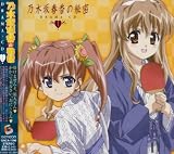 [CD]ドラマ 乃木坂春香の秘密キャラクターソング&ドラマCD(1)