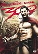 300�q�X���[�n���h���b�h�r [DVD]