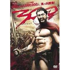 300�q�X���[�n���h���b�h�r [DVD]