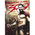 300�q�X���[�n���h���b�h�r [DVD]
