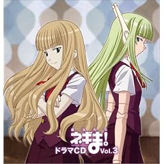 ���@�搶�l�M��!�h���}CD Vol.3