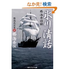 �X�쐴�b (�p�앶�Ƀ\�t�B�A)