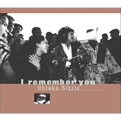 I remember you