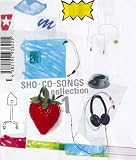 [CD]鈴木祥子 SHO-CO-SONGS Collection1(DVD付)