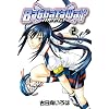 �o�K�^�E�F�C(2) (BLADE COMICS)