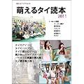 �G����^�C�ǖ{ 2011