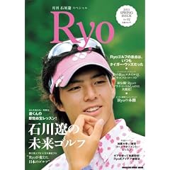 ���� �ΐ�� �X�y�V���� Ryo No.02 (�}�K�W���n�E�X���b�N)