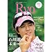���� �ΐ�� �X�y�V���� Ryo No.02 (�}�K�W���n�E�X���b�N)