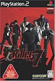  killer7【CEROレーティング「Z」】