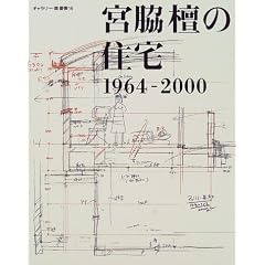 �{�e�h�̏Z��\1964�]2000 (�M�������[�E�ԑp��)