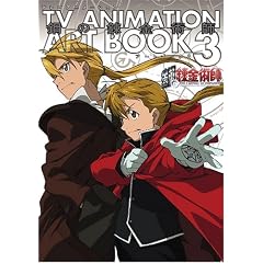 TV�A�j���|�̘B���p�t ART BOOK 3