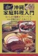 ����ƒ뗿������\���������̔閧�́u�e�B�[�A�����v