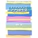 �ǂ��ɂ������ăt�c�E�̐����\�g�E�L���E���g���m���A���e�B�[�u (CG BOOKS)