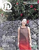 [Book] 月刊hands(ハンズ)2004年09月号[雑誌]