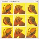 �I�[�����ɂȂ�Ȃ������l�̂��߂�