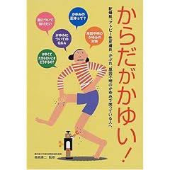 ���炾�����䂢!�\�������A�A�g�s�[���畆���A���Ԃ�A�����s���̂���݂ō����Ă���l��