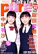 �s���A���s���A Vol.27    �^�c�~���b�N