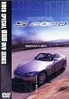 HONDA S2000[DVD] (���c�u�c��)