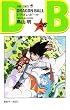 DRAGON BALL 26 (�W�����v�E�R�~�b�N�X)