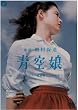 �� [DVD]