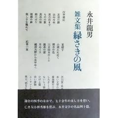 �������̕��\�G���W