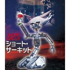 �V���[�g�E�T�[�L�b�g HD�j���[�}�X�^�[�E�G�f�B�V����[Blu-ray]