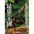 �����̉��� [DVD]