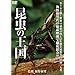 �����̉��� [DVD]