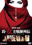 �^�E������t��` �X�^���_�[�h�E�G�f�B�V���� [DVD]