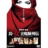 �^�E������t��` �X�^���_�[�h�E�G�f�B�V���� [DVD]