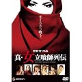 �^�E������t��` �X�^���_�[�h�E�G�f�B�V���� [DVD]
