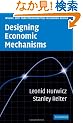 Designing Economic Mechanisms