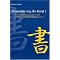 Complete Path of Fluency Recommended Reading List