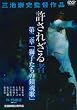 �����ꂴ��� ���� ���q�����̒����� [DVD]