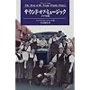 �T�E���h�E�I�u�E�~���[�W�b�N �A�����J�� (Modern Classic Selection)