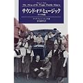 �T�E���h�E�I�u�E�~���[�W�b�N �A�����J�� (Modern Classic Selection)