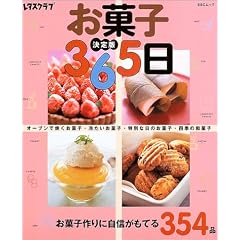 ���َq365���\����� (SSC���b�N�\���^�X�N���u)