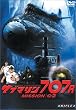 �T�u�}����707R/MISSION:02 [DVD]