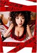 ���� �ق��̂����X�y�V���� [DVD]