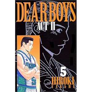 【クリックで詳細表示】Dear boys―Act ll (5) (月刊マガジンコミックス)