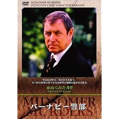 �o�[�i�r�[�x��~���ʂ�ꂽ�G��~ [DVD]