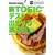 �VTOEIC(R)�e�X�g�o�܂���p���@(CD�t)