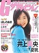 G(�O���r�A)�U�e���r�W���� Vol.2 (�J�h�J�����b�N 233)