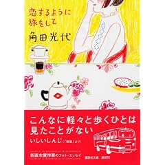 ������悤�ɗ������� (�u�k�Е���)