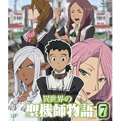 �ِ��E�̐��@�t����(7) [Blu-ray]
