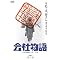 �f��t�@�����瑽���̎x�����󂯂�́E�s�쏀�ē̍�i����DVD���I