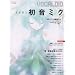 �{�[�J���C�h�iVocaloid:�̏��@�B�j�A�Ⴆ�Ώ����~�N