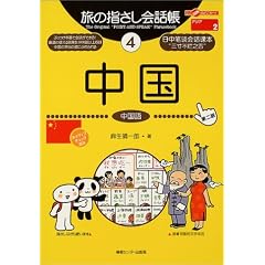 ���̎w������b���q4�r����(������) (�����ȊO�̂ǂ�����!)