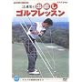 NHK ��I�X �]�A���̏o�����S���t���b�X�� Vol.2 [DVD]