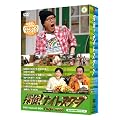 �T��!�i�C�g�X�N�[�v DVD Vol.9&10 BOX �j���}�̔��΃p���_�C�X